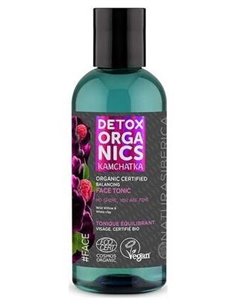 Anti-Ox Wild Blueberry Crema Facial Limpiadora 100 de Natura Siberica