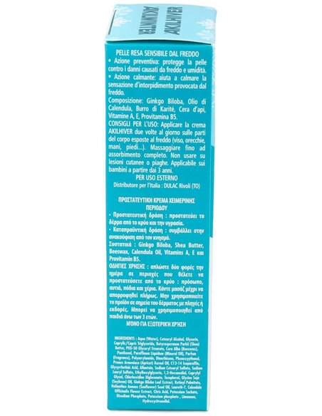 Akilhiver Crema Grietas Y Sabañones 75Ml. de Akileine