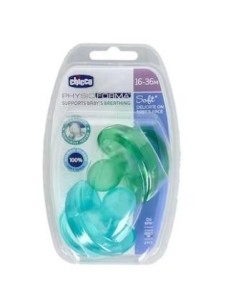 Chupete Physio Soft Silicona Anat Azul 12M +2Un Chicco