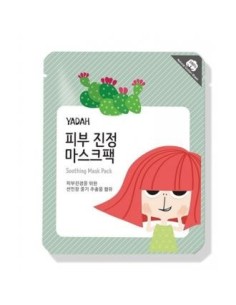 Yadah Soothing Mask Pack de Koos