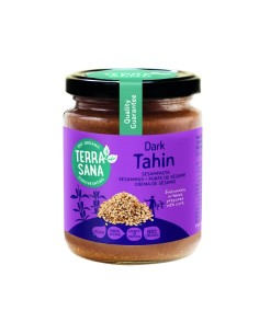 Tahini Oscuro - Crema de Sésamo