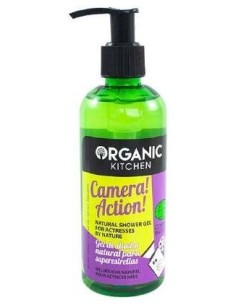Camera Action! Gel De Ducha Natural 270Ml. de Organic Kitchen 2
